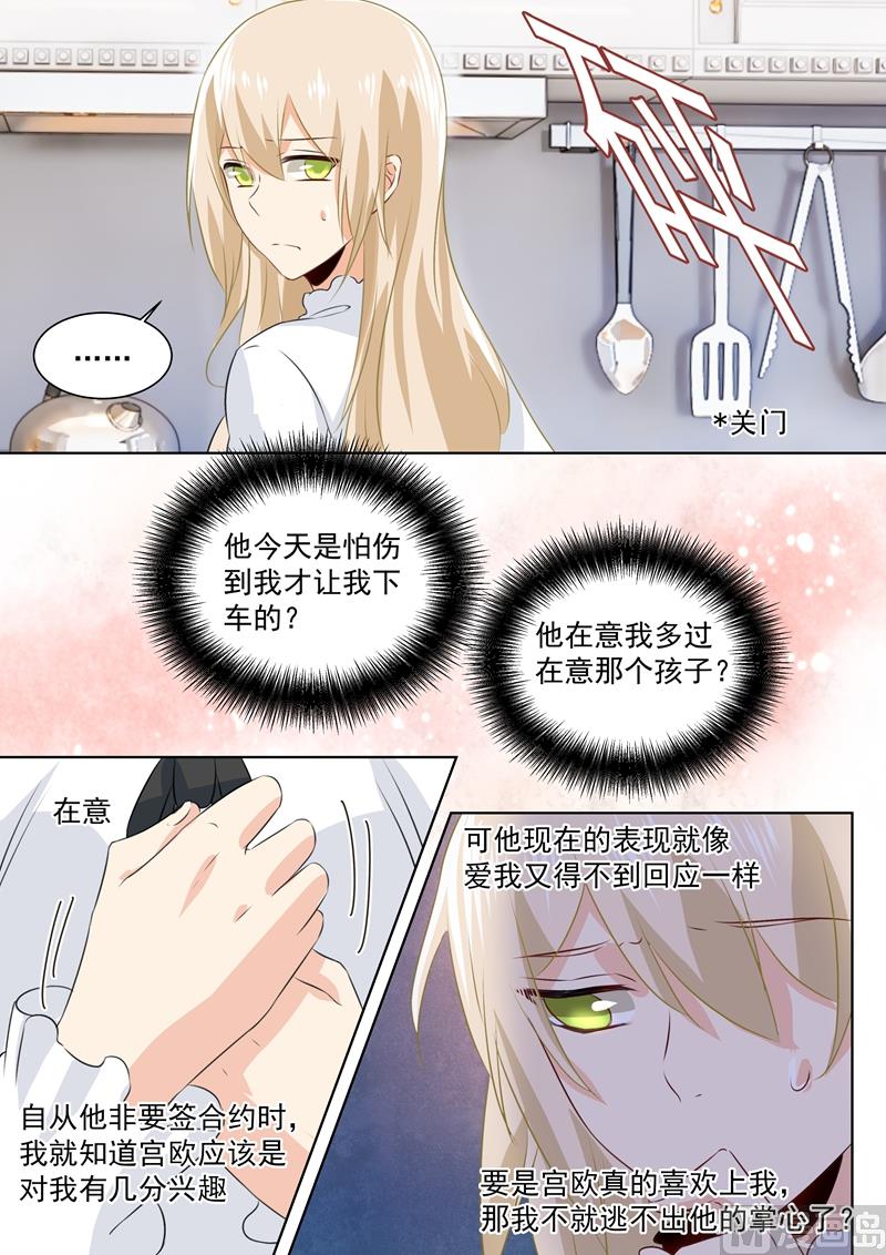 第87话 冷战中0