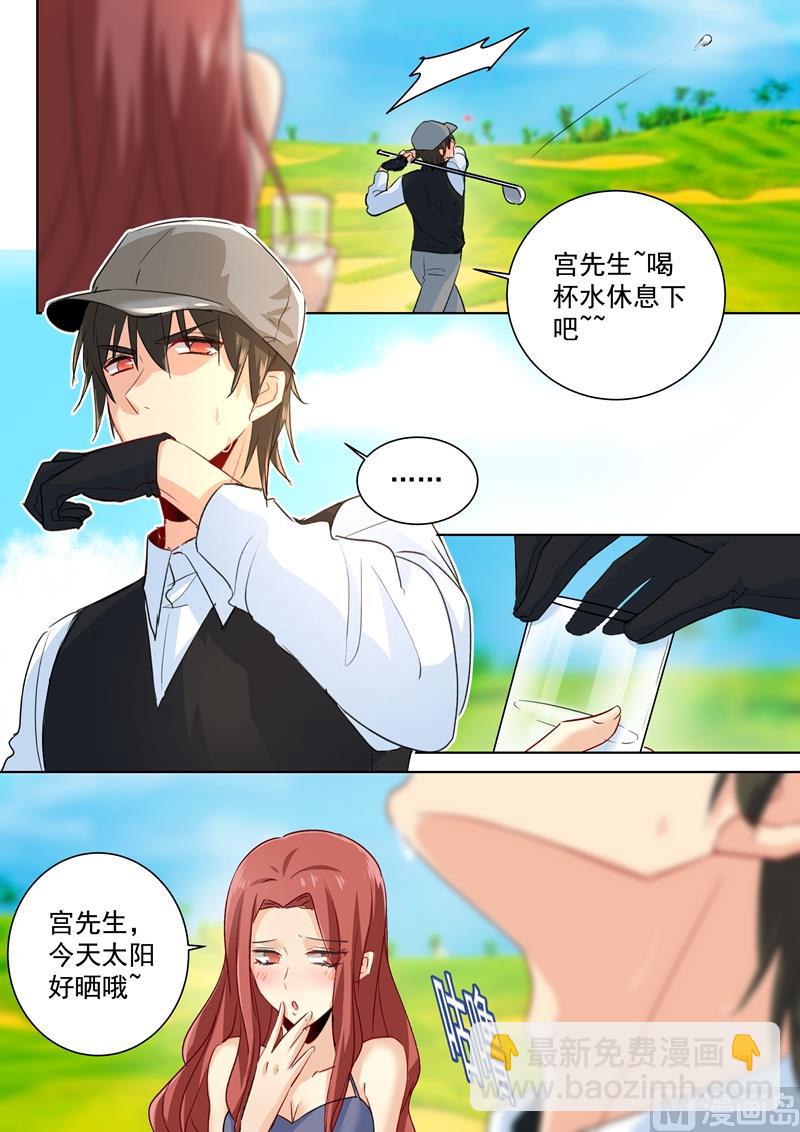 第87话 冷战中4
