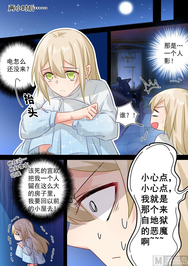第89话 千初的来电0