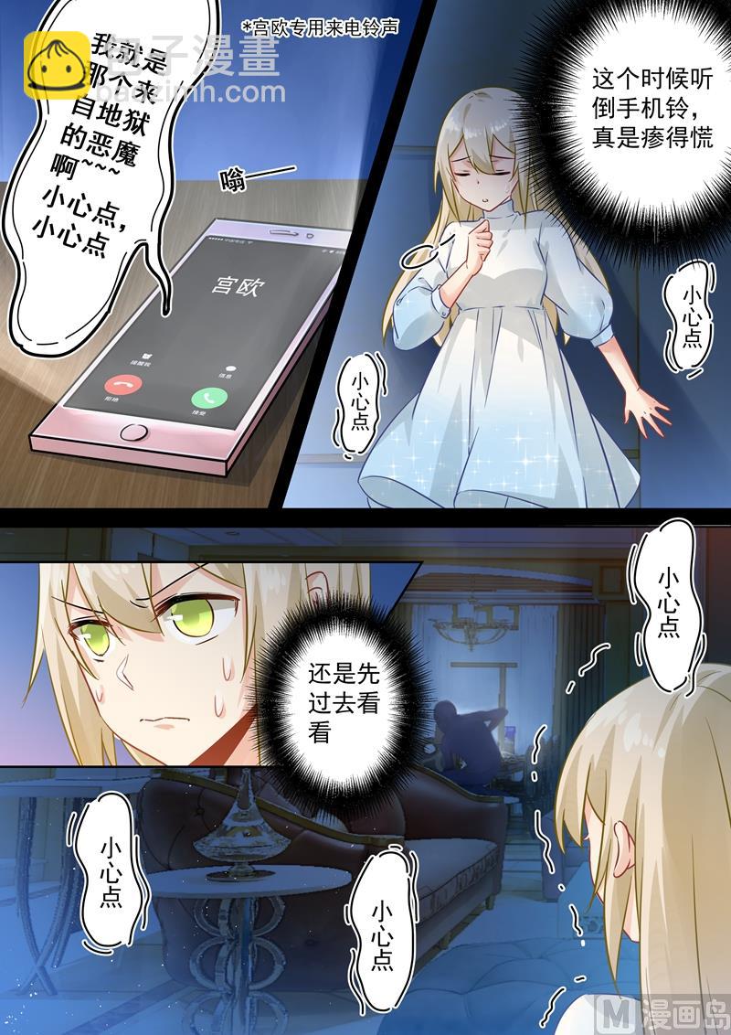 第89话 千初的来电1