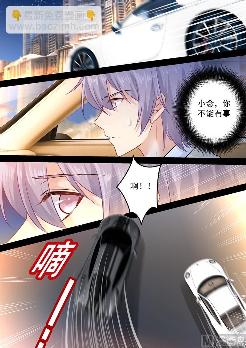 第89话 千初的来电5