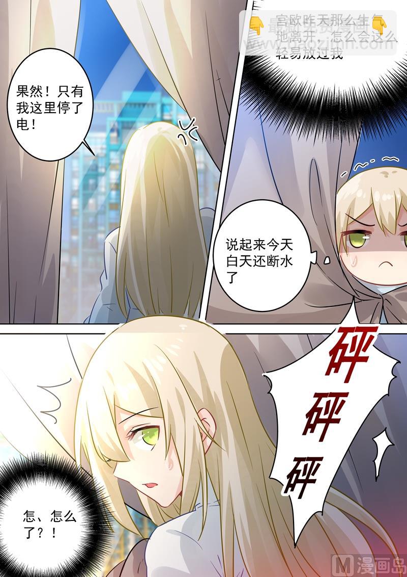 第89话 千初的来电7