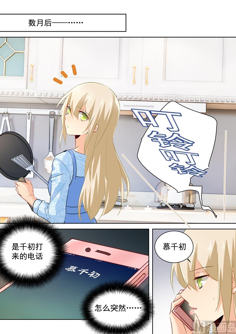 第92话 回避态度0