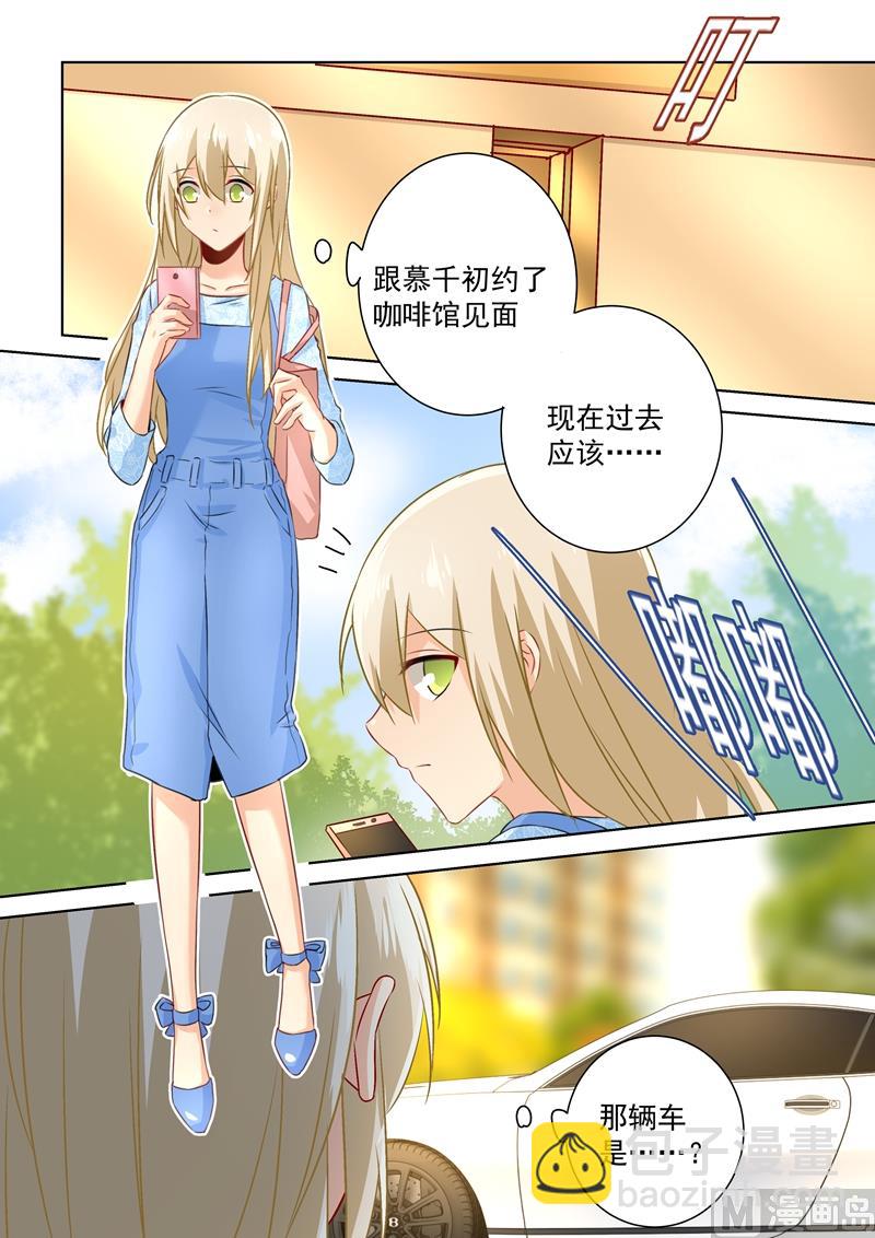 第93话 香水的意义3