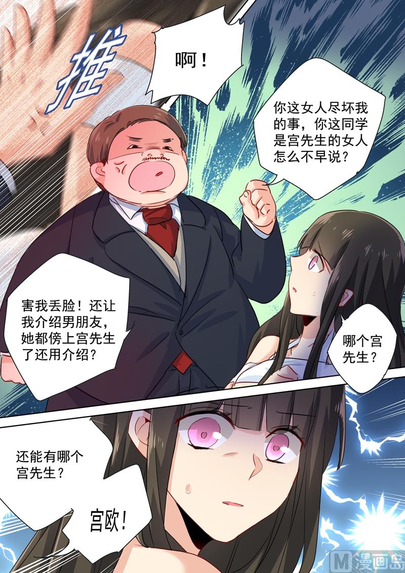 第99话 如何开口4