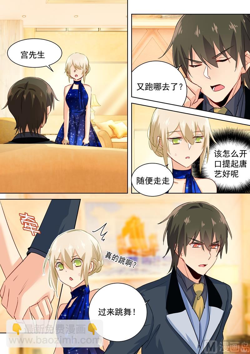 第99话 如何开口5