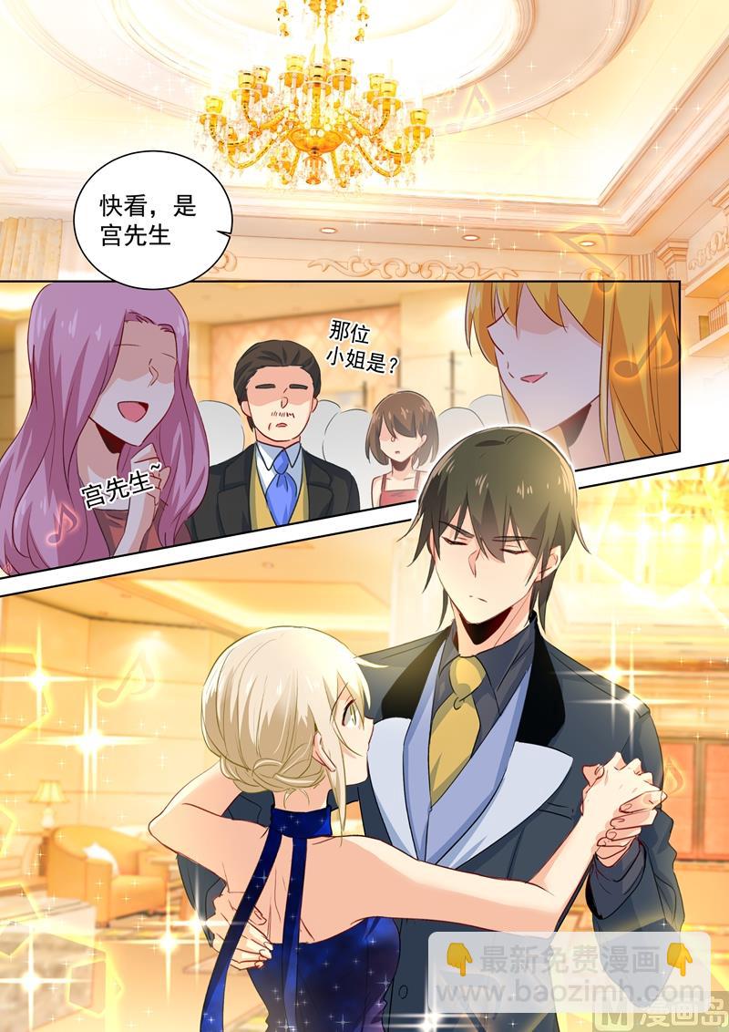 第99话 如何开口6
