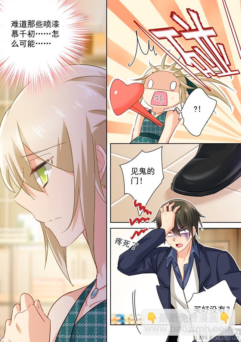 第121话 给我吹吹2