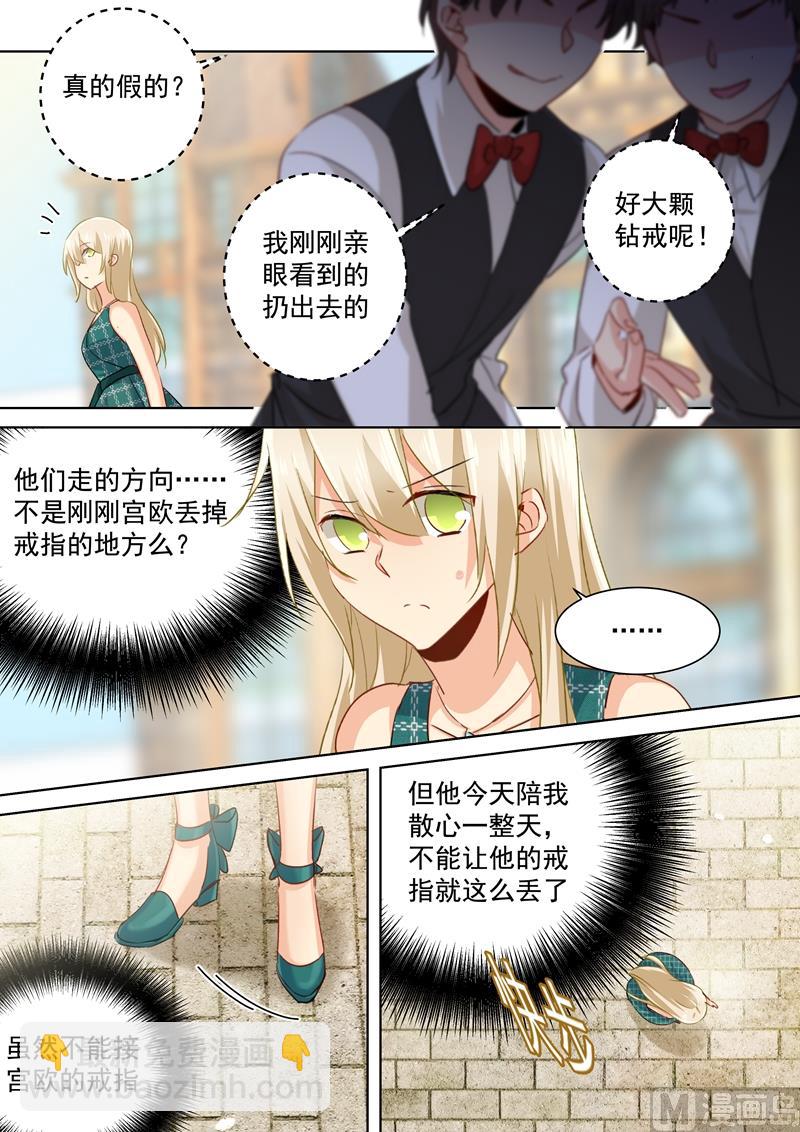 第124话 不收就扔了！6