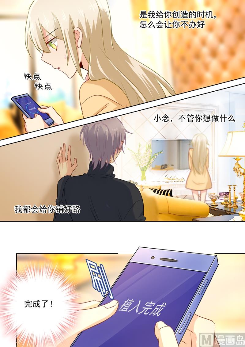 第135话 千初的变化0