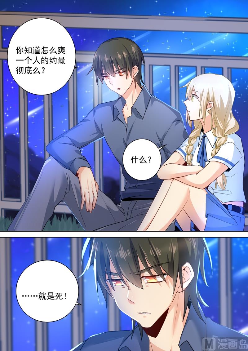 第141话 祭奠他的哥哥0