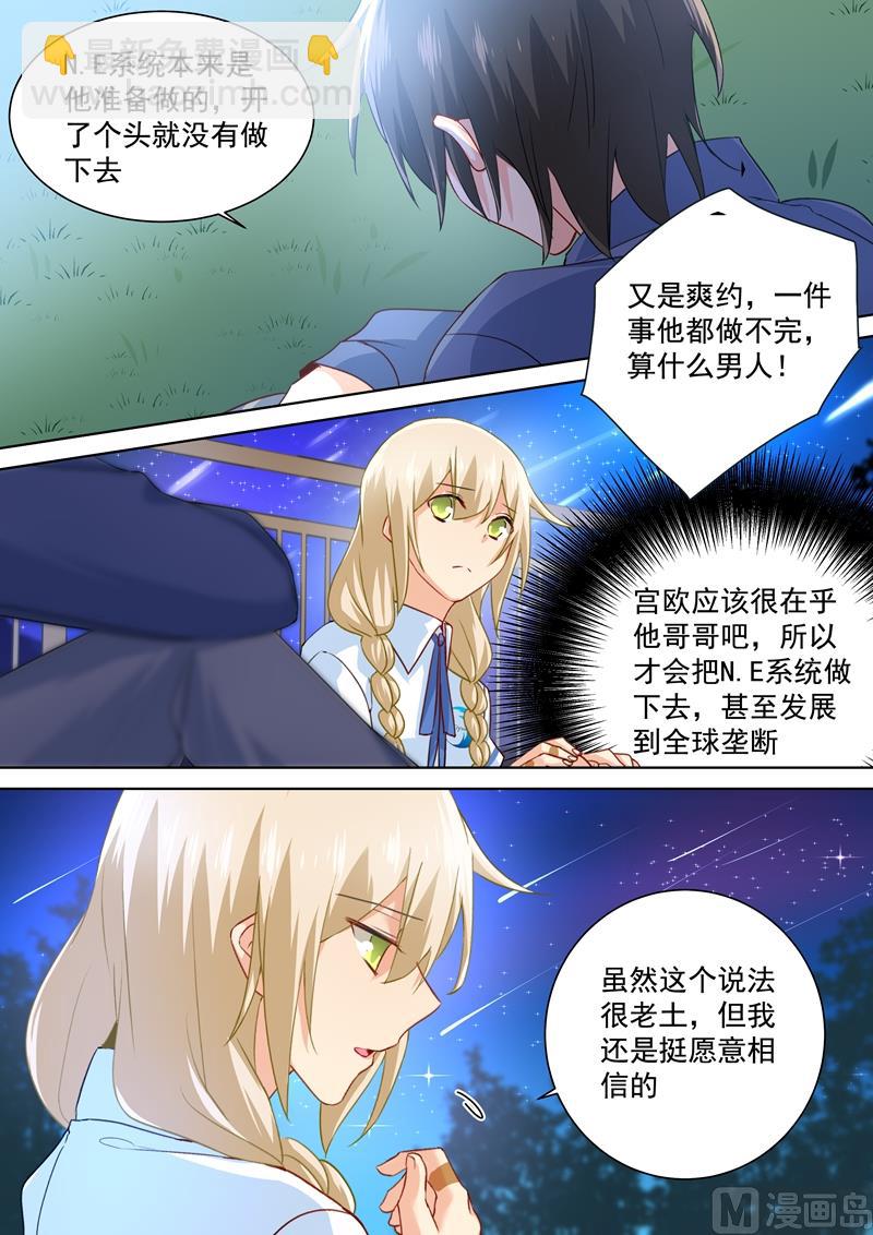 第141话 祭奠他的哥哥5