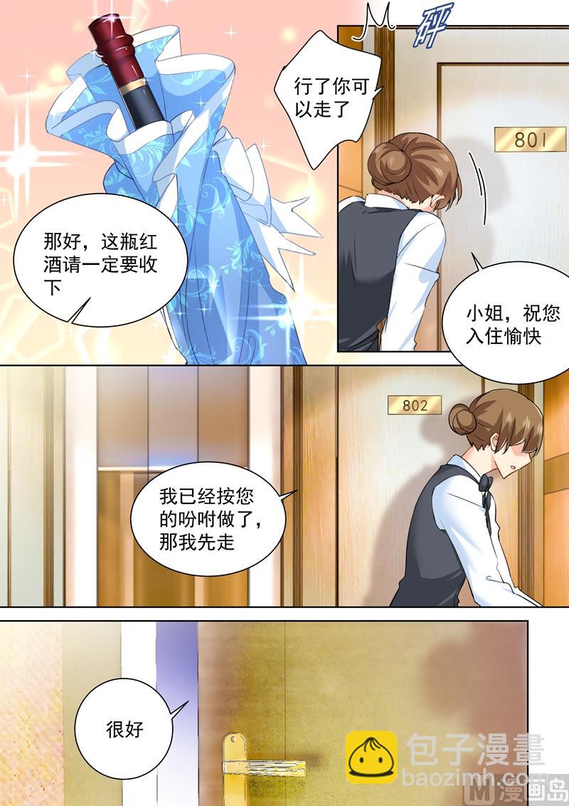 第154话 千初记起来了！2