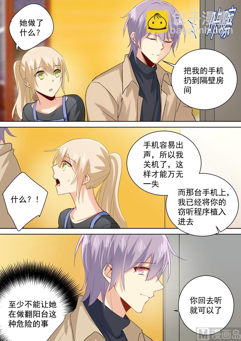第154话 千初记起来了！3