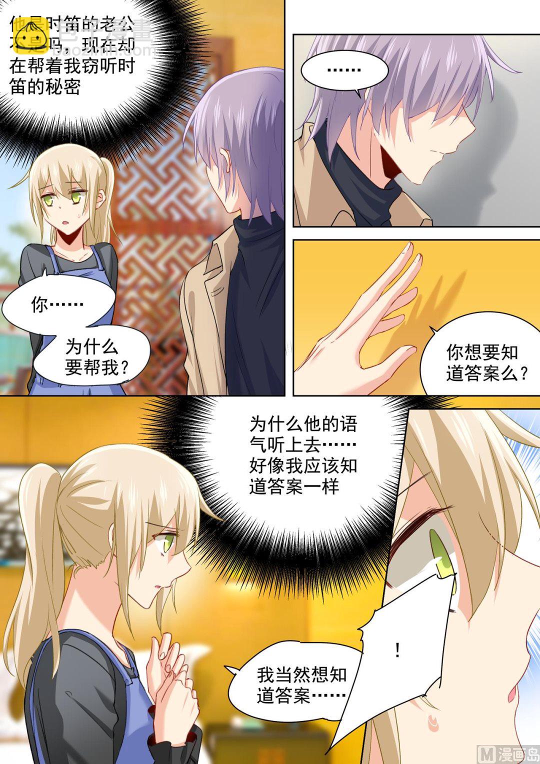 第154话 千初记起来了！4