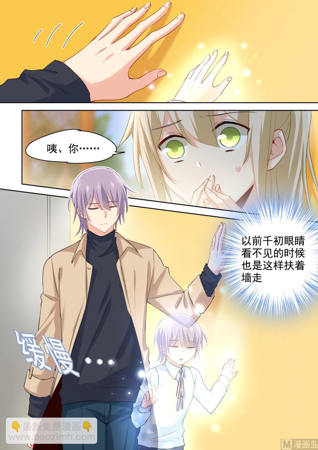 第154话 千初记起来了！5