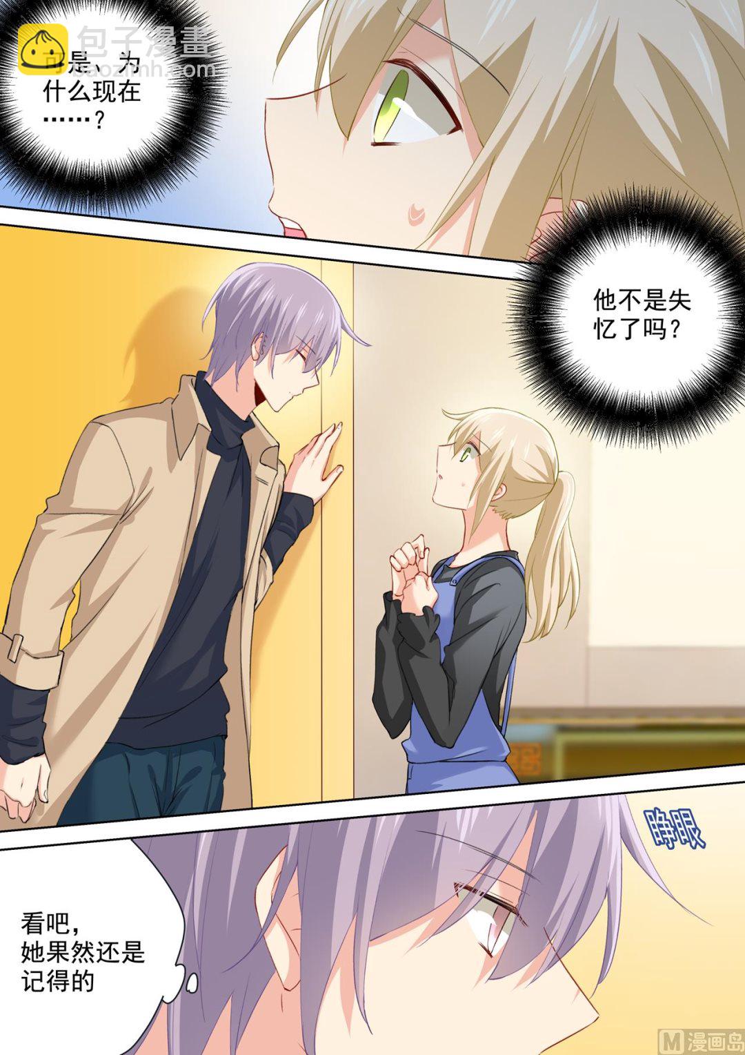 第154话 千初记起来了！6