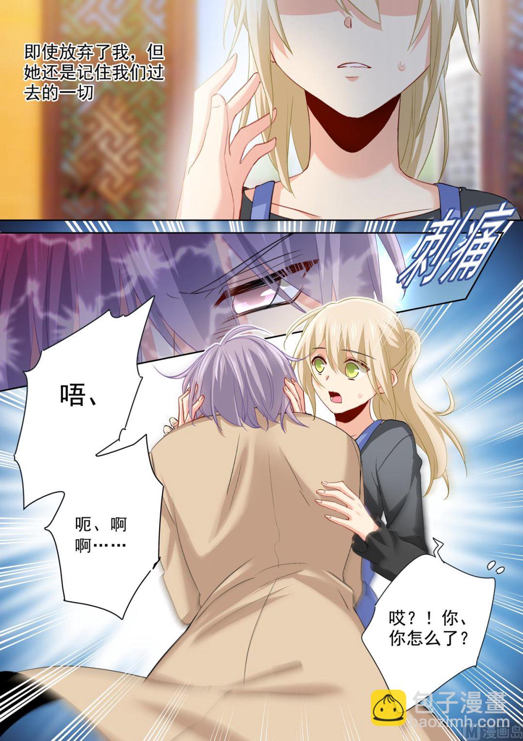 第154话 千初记起来了！7