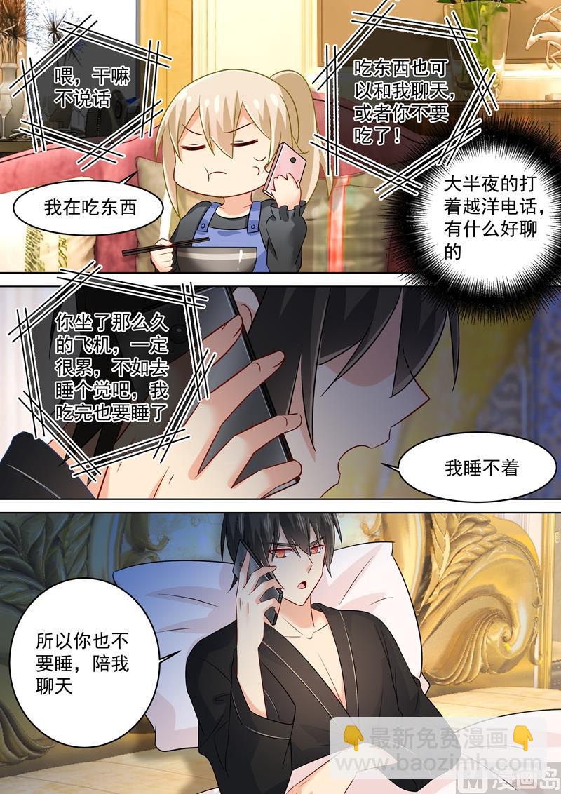 第163话 我睡不着，你也不能睡！6