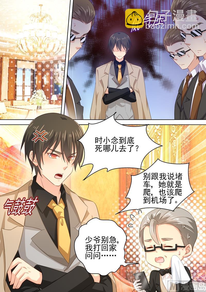 第182话 千初摊牌，小念逃走6