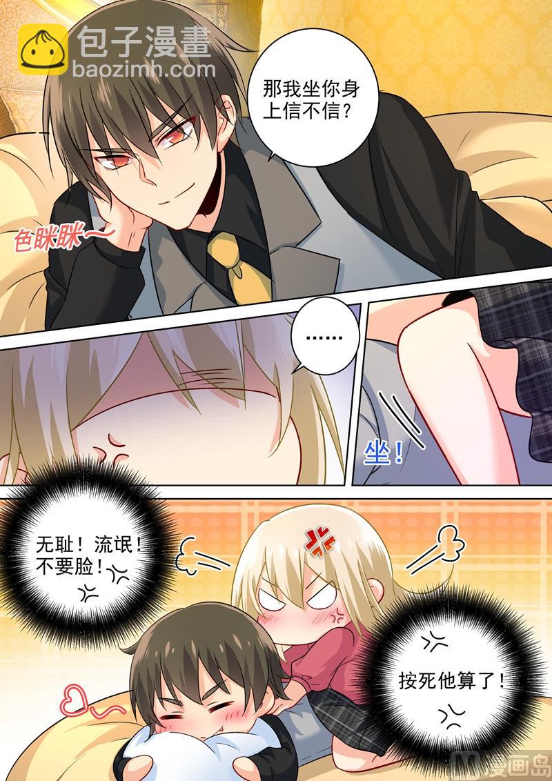 第193话 撒娇四连炸3