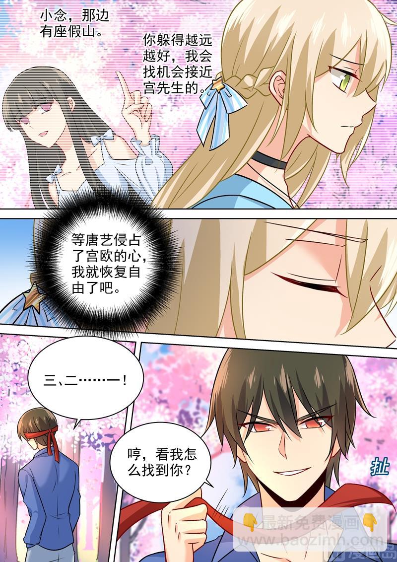 第200话 小念受伤3