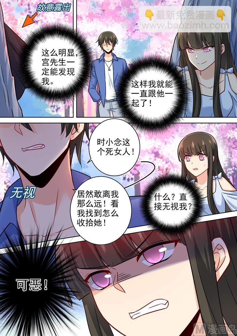 第200话 小念受伤4