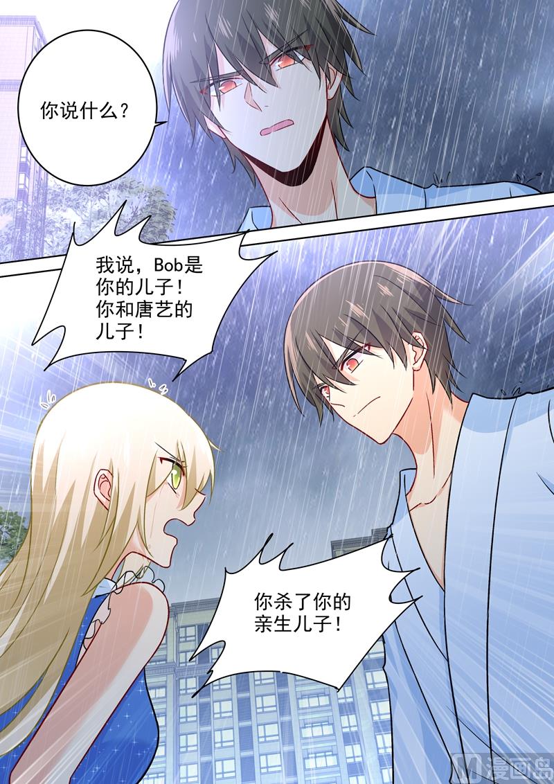 第212话 你是我宫欧认定的女人0