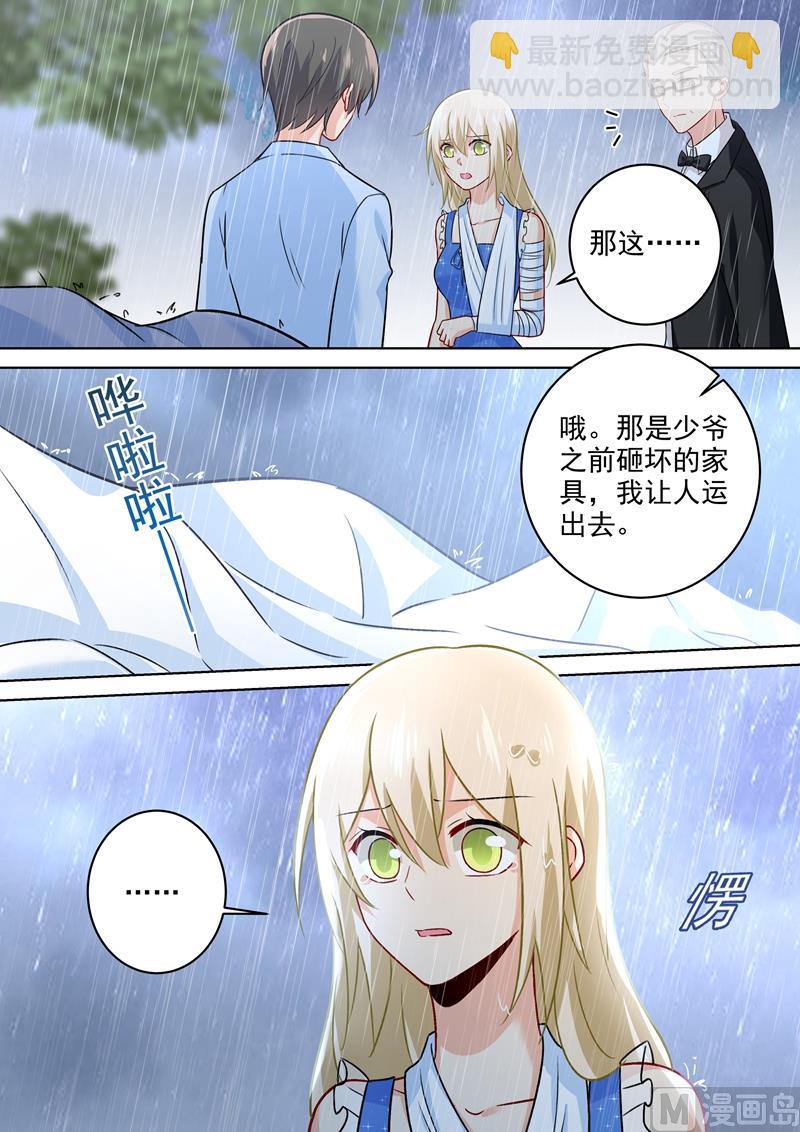第212话 你是我宫欧认定的女人2