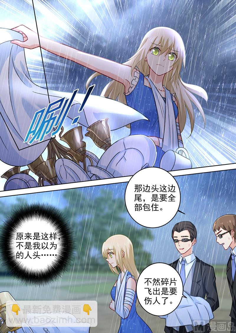 第212话 你是我宫欧认定的女人3