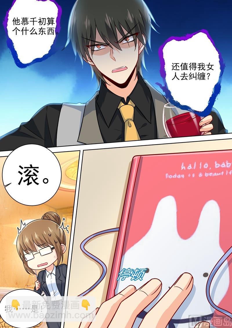 第223话 她的愿望2