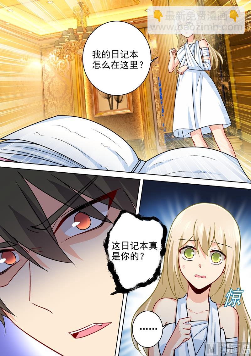 第223话 她的愿望6