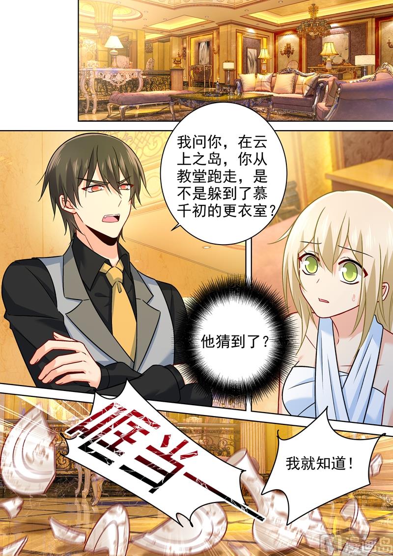 第225话 就要你这只兽0