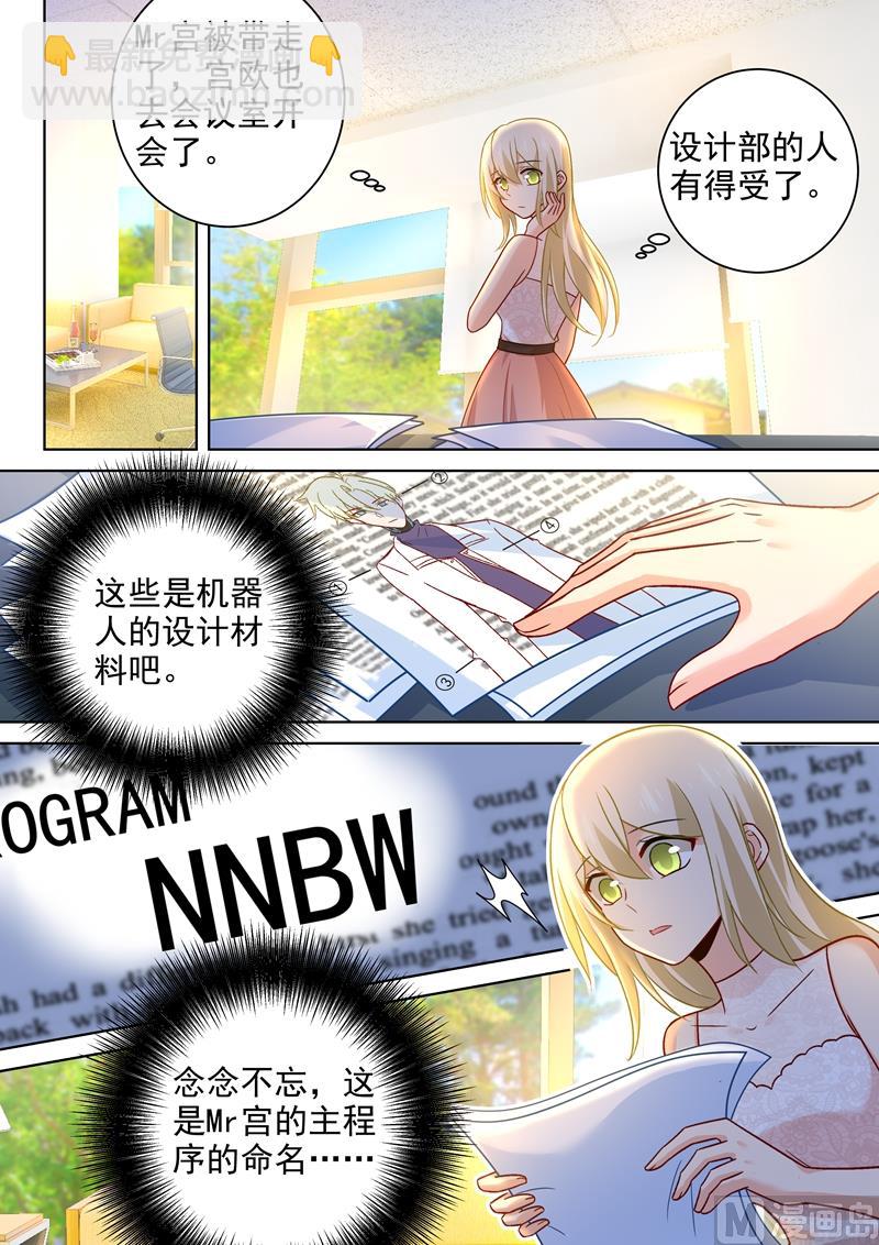 第235话 带她去海边1