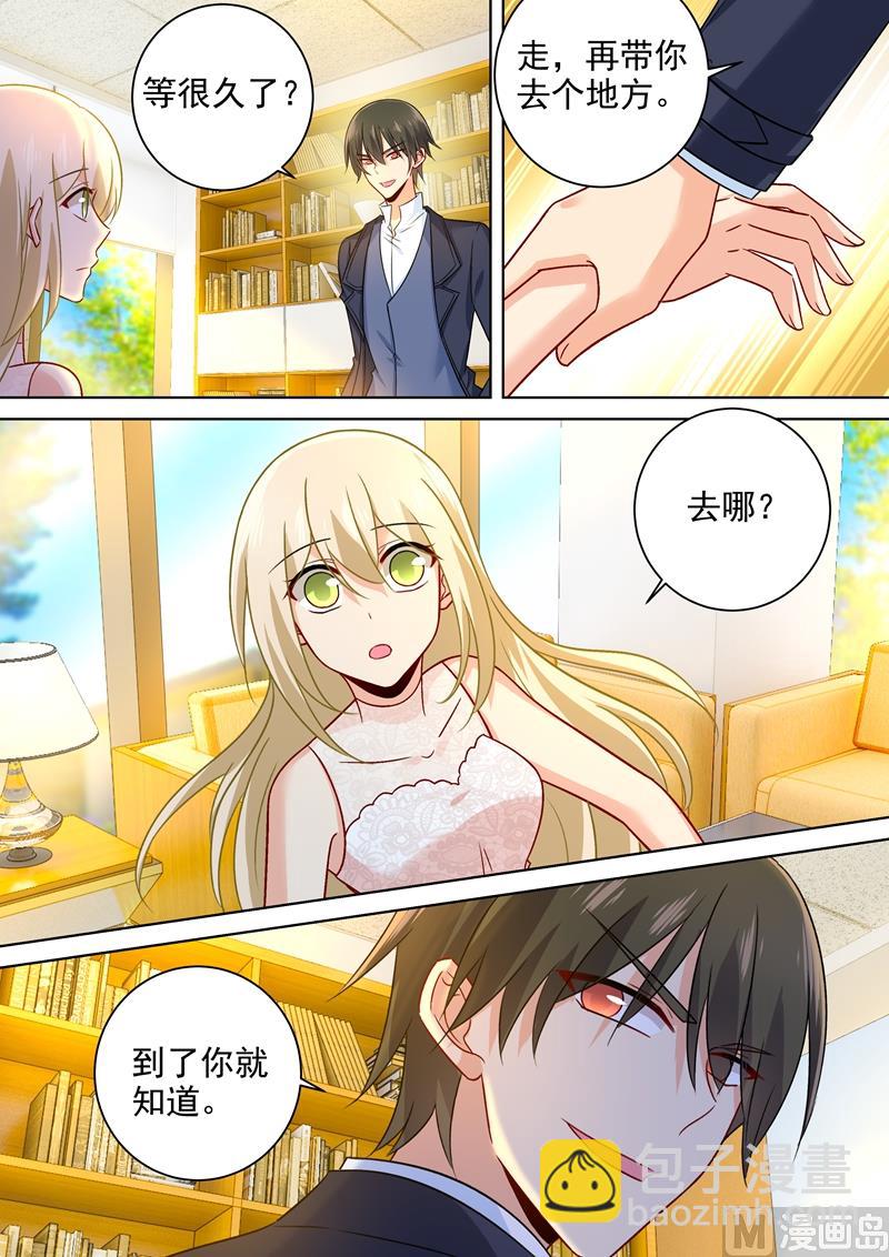 第235话 带她去海边3