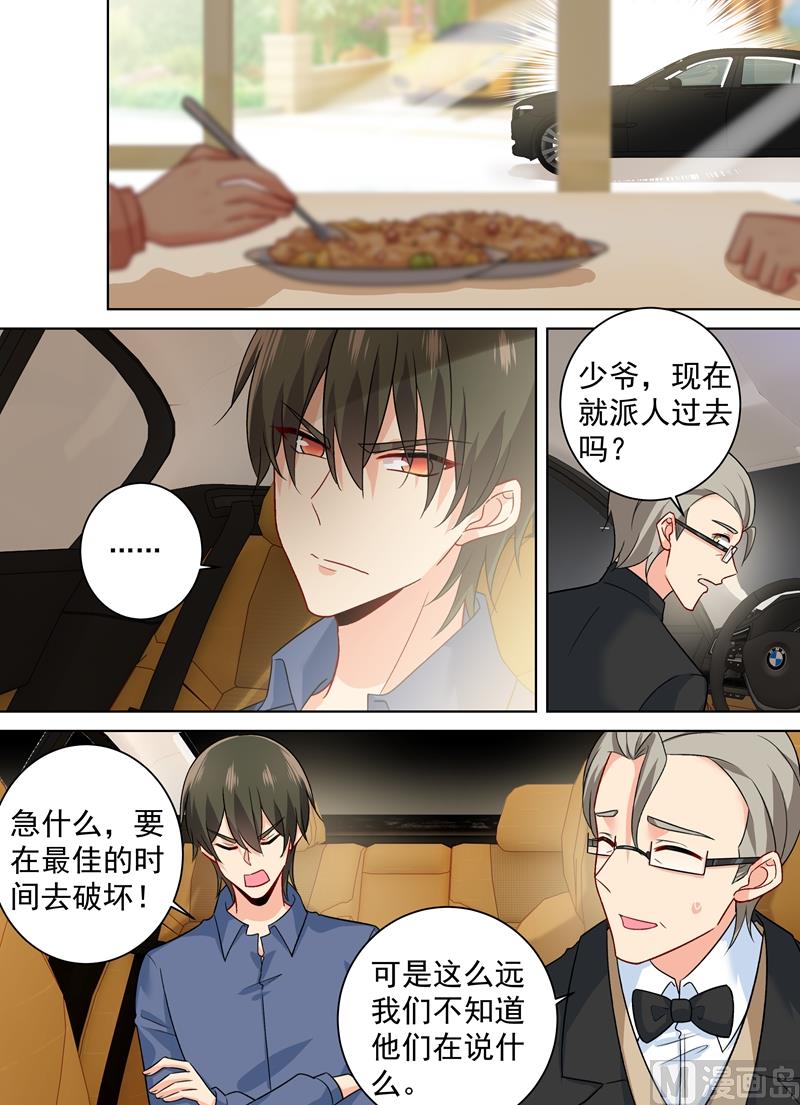 第255话 你一定要这么下三滥吗0