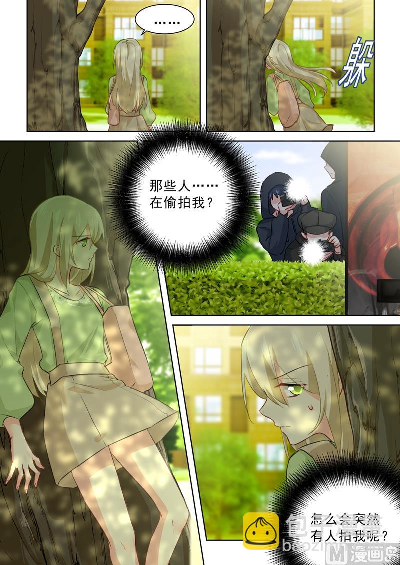第261话 小念的反击2