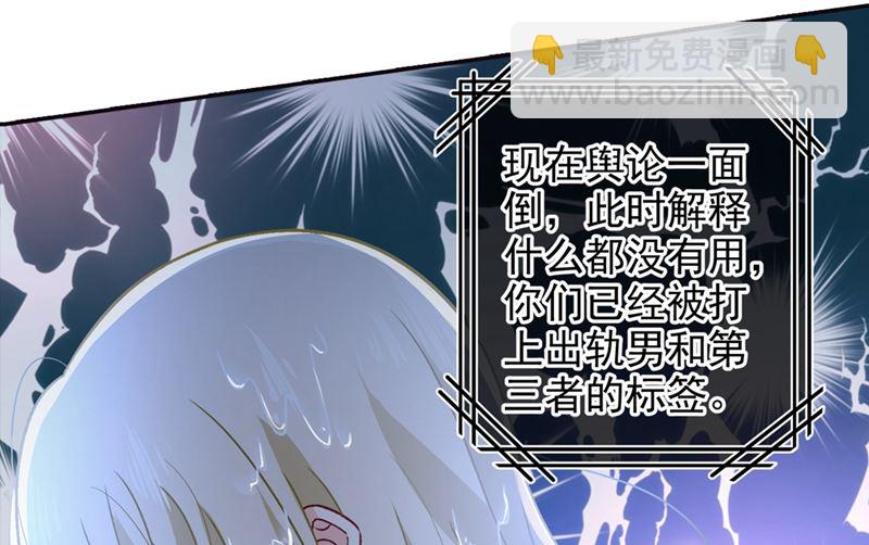 第271话 Mr宫被解体11