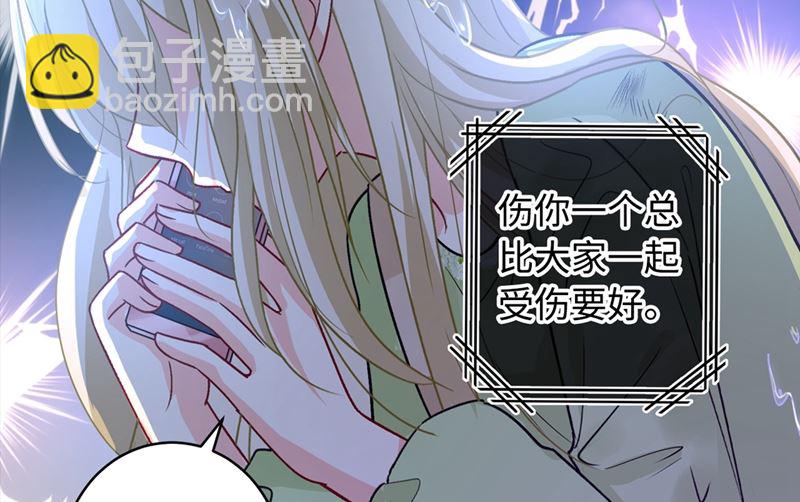 第271话 Mr宫被解体12