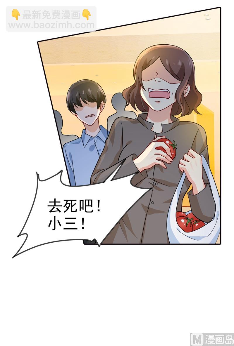 第271话 Mr宫被解体2
