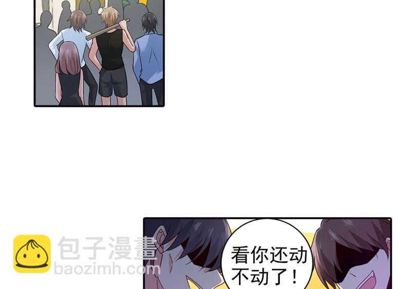 第271话 Mr宫被解体20