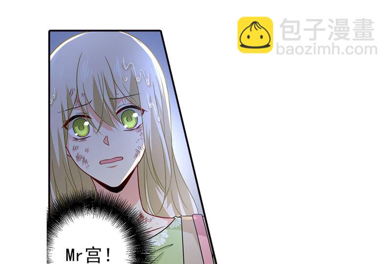 第271话 Mr宫被解体22