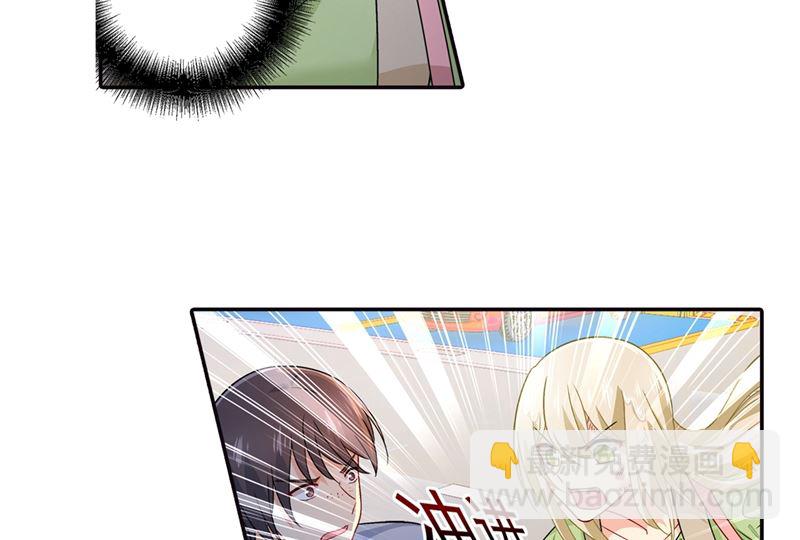 第271话 Mr宫被解体23