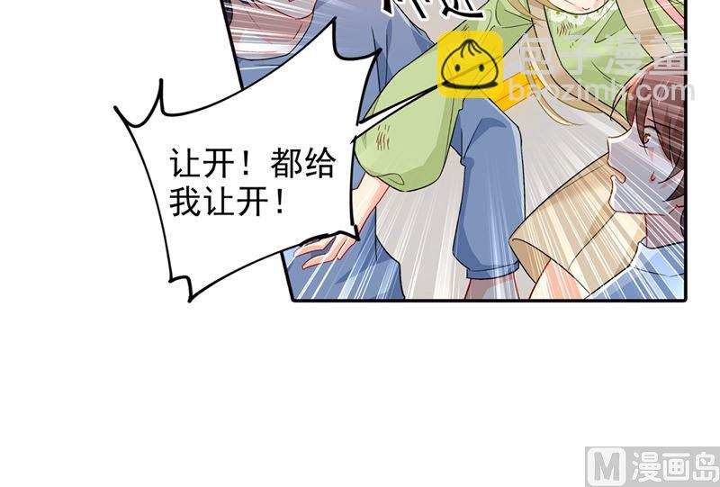 第271话 Mr宫被解体24