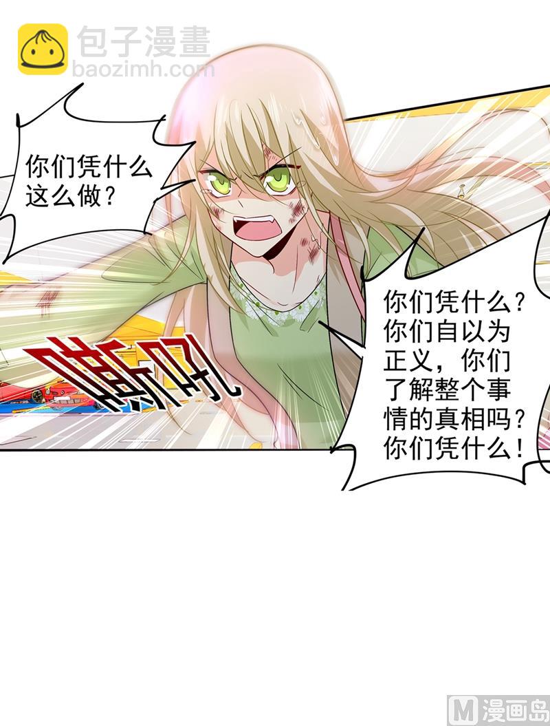 第271话 Mr宫被解体27