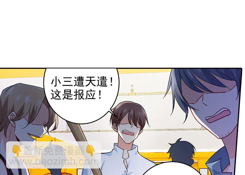 第271话 Mr宫被解体28