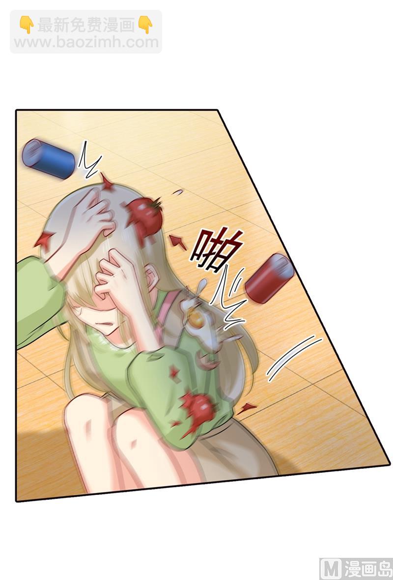 第271话 Mr宫被解体3