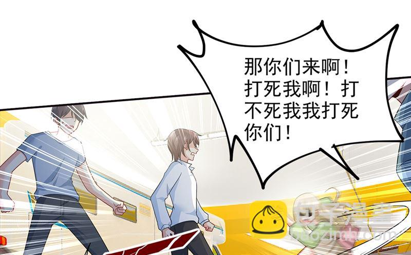 第271话 Mr宫被解体31