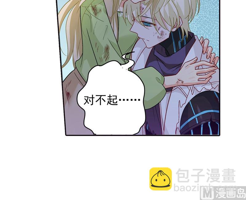 第271话 Mr宫被解体37