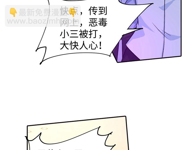 第271话 Mr宫被解体5
